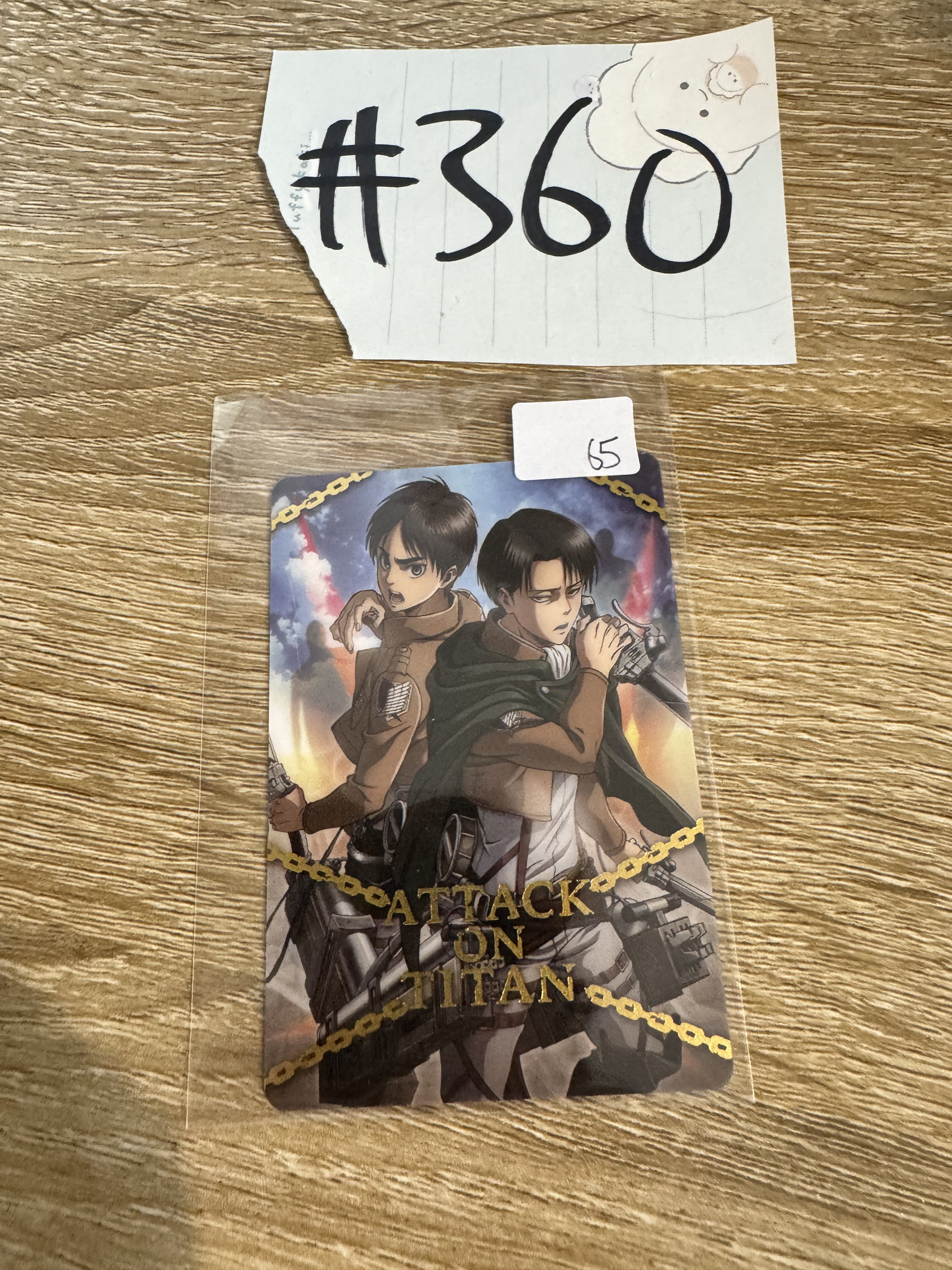 進擊的巨人 2人 小卡#360