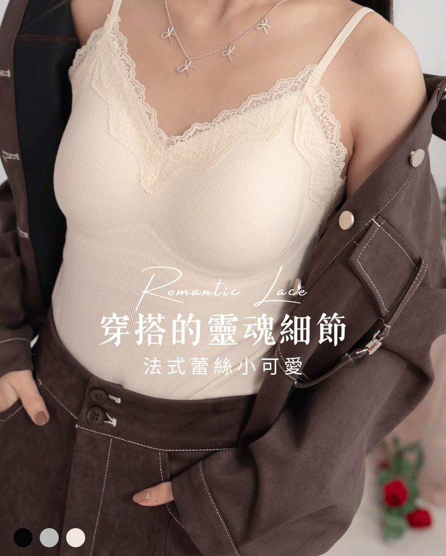 法式蕾絲慵懶風小可愛