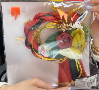 DR260203-R16-注連繩裝飾花環 (約縦26×横18×高6cm)(2月23號開始到新蒲崗倉庫自取)