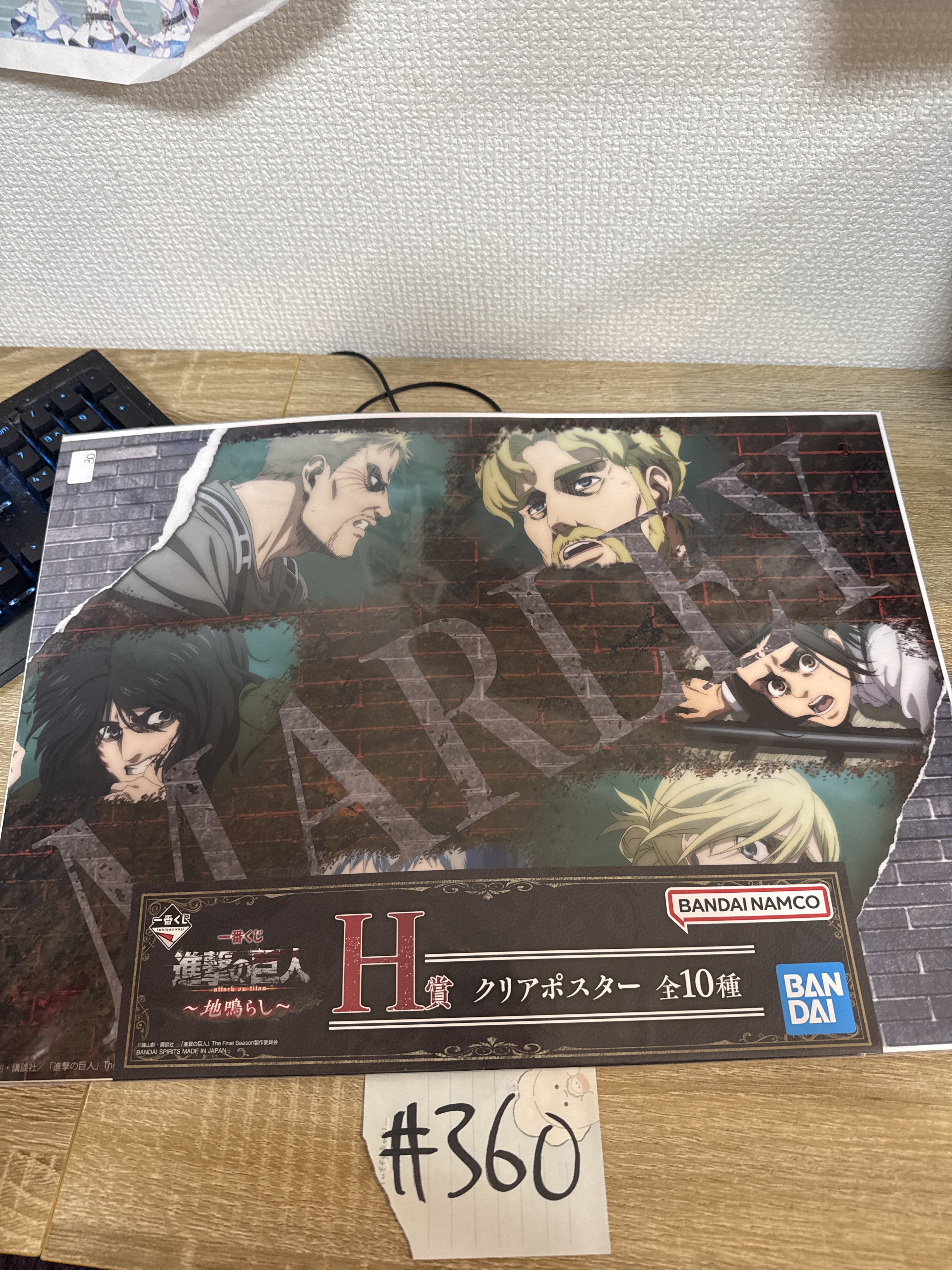 進擊的巨人  多人 POSTER#360