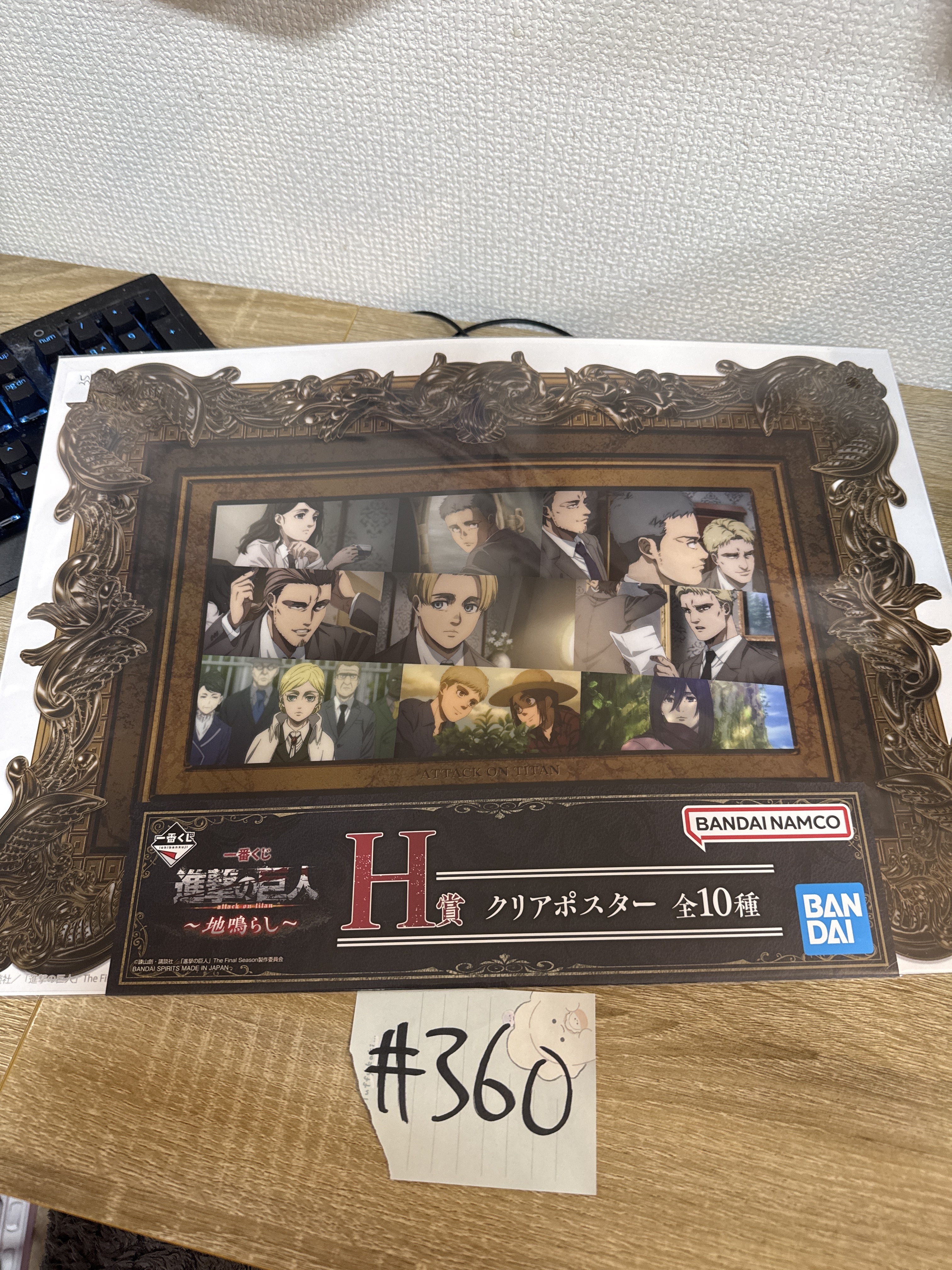 進擊的巨人  多人 POSTER#360