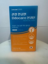 KE1980   維生素C+MSM修復關節軟骨重生  $159/1  3 盒 每盒减10元  6 盒 每盒减20元