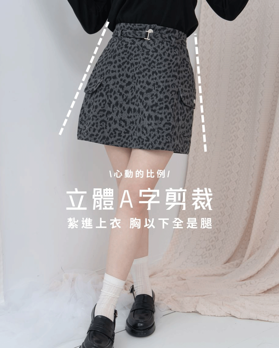 時髦豹紋貼袋短裙