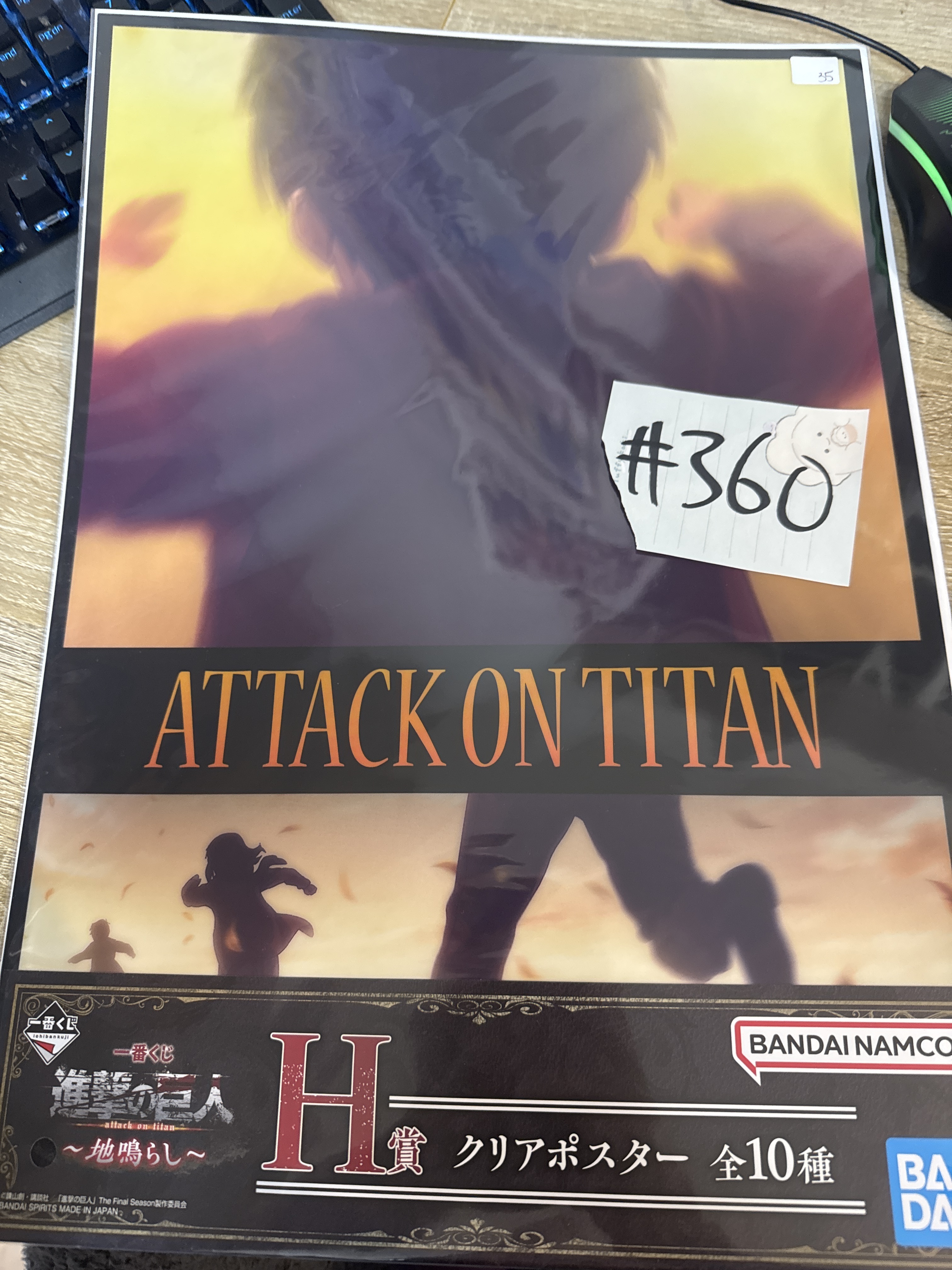 進擊的巨人   POSTER#360