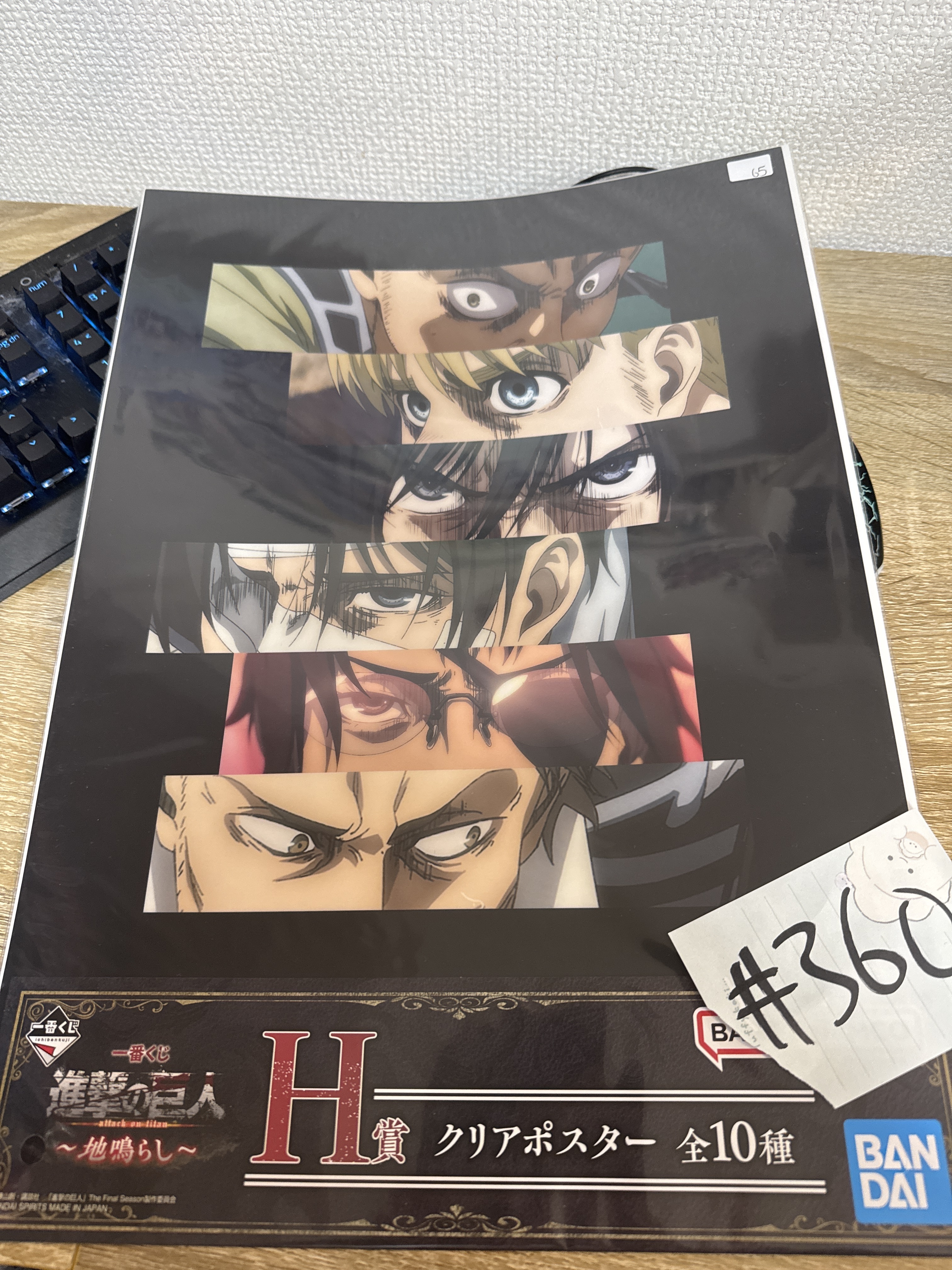 進擊的巨人  6人  POSTER#360