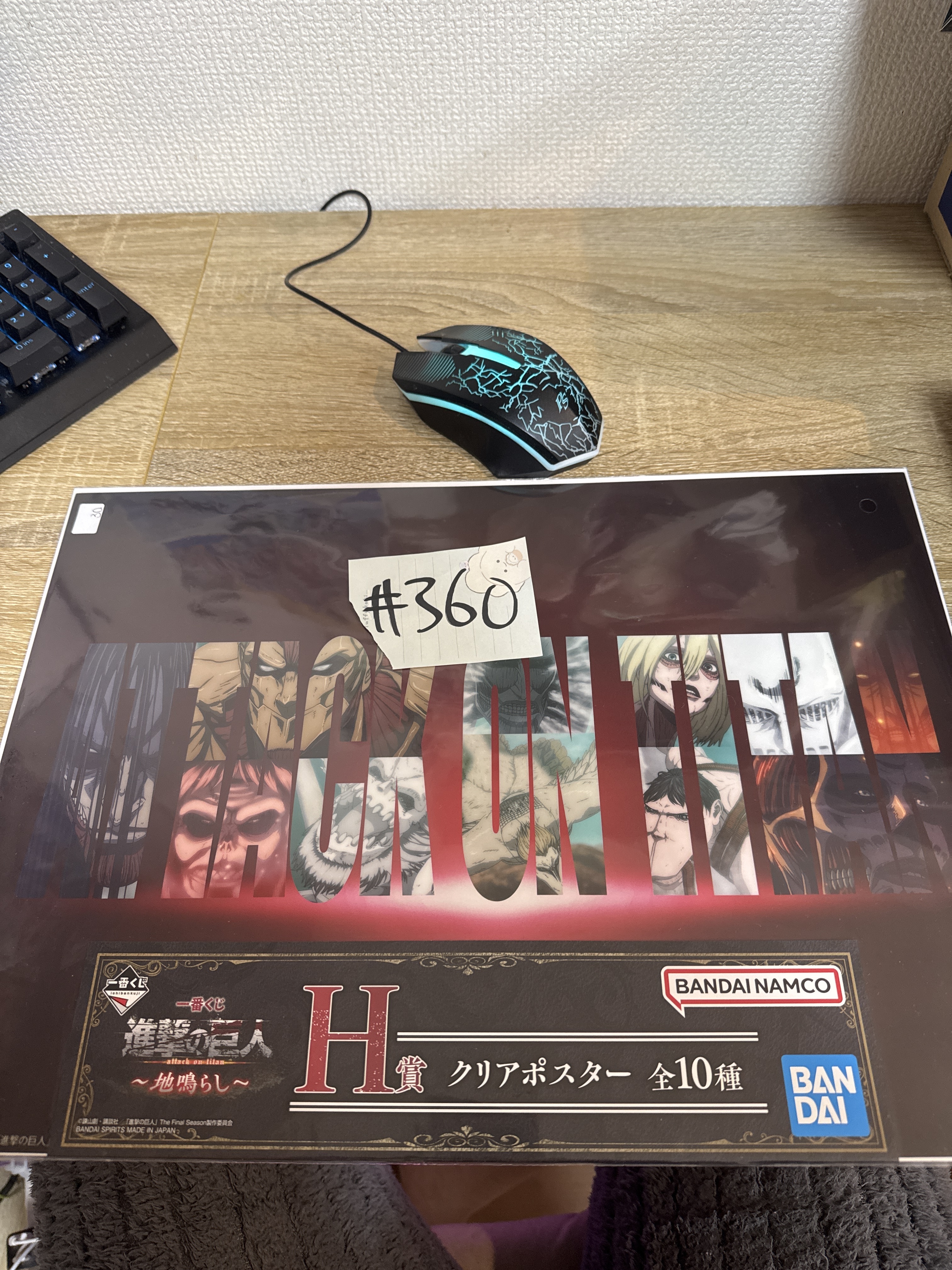 進擊的巨人  多人  POSTER#360