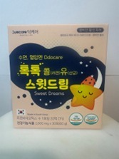 KE1982  爆炸糖助睡眠减脂益生菌   $159/1 3 盒 每盒减10元 6 盒 每盒减20元