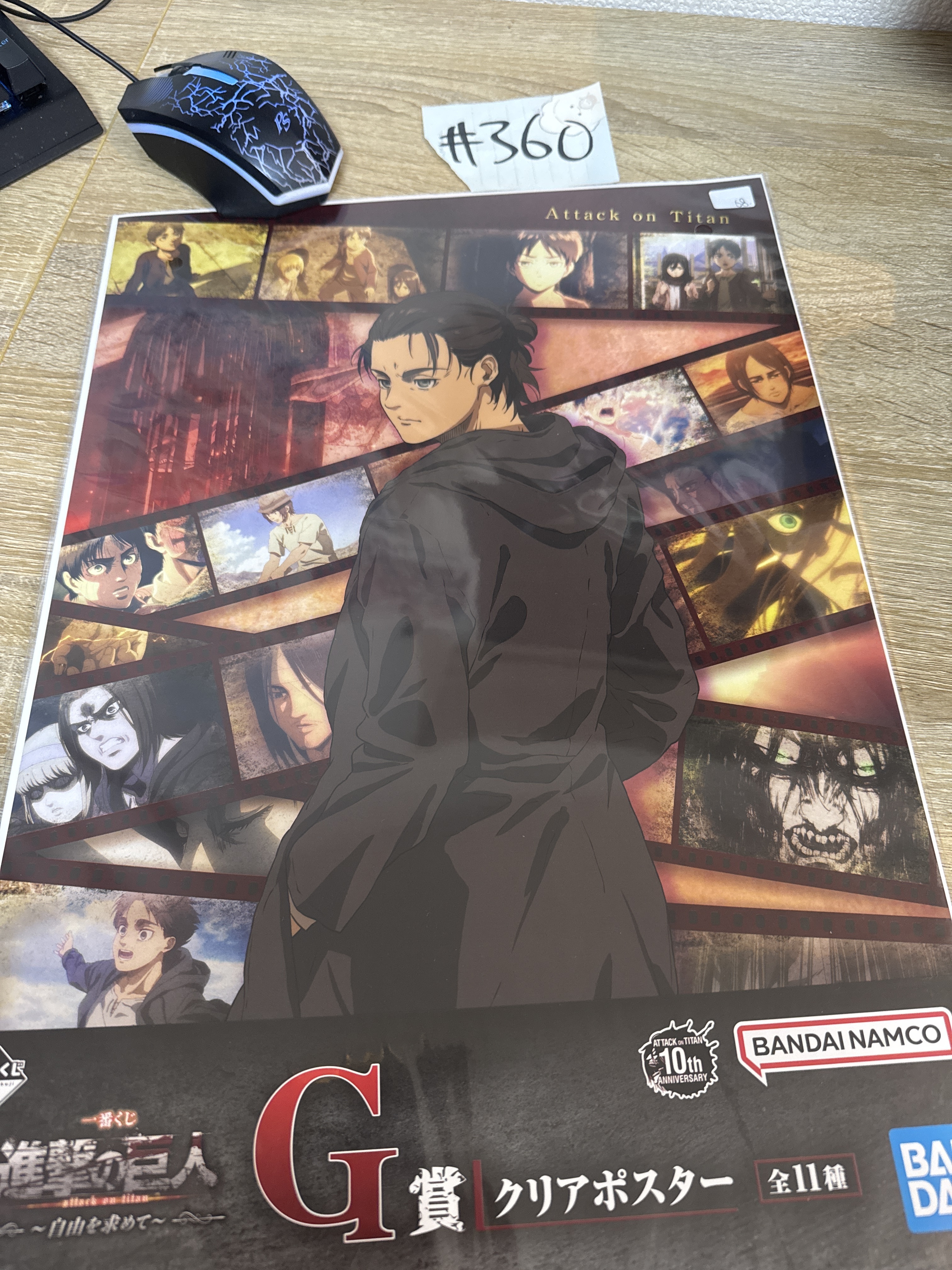 進擊的巨人  EREN POSTER#360