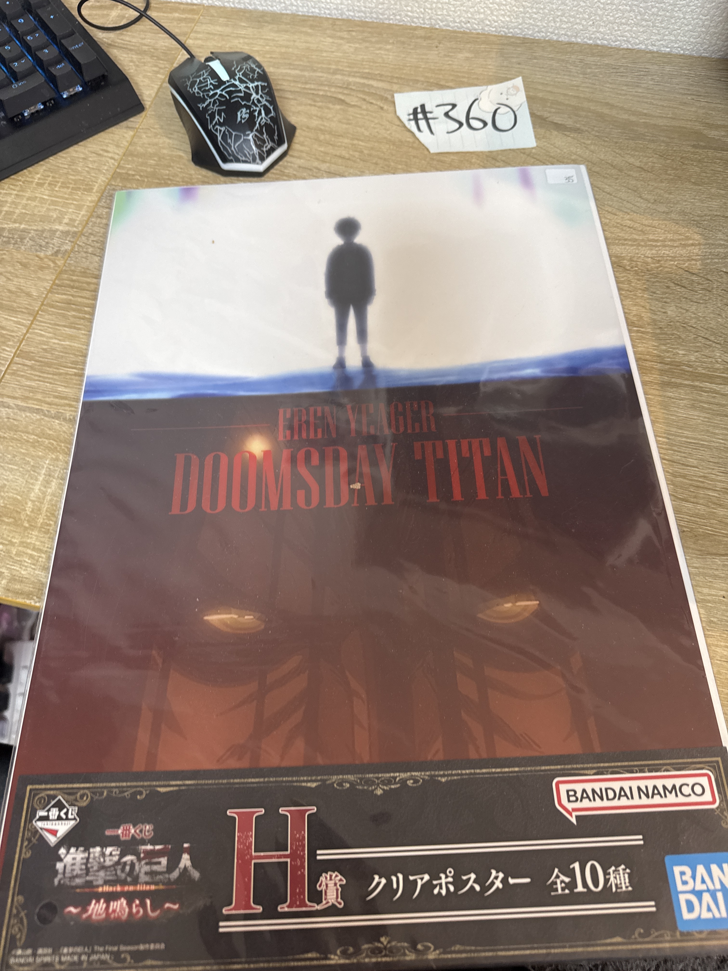 進擊的巨人  EREN POSTER#360