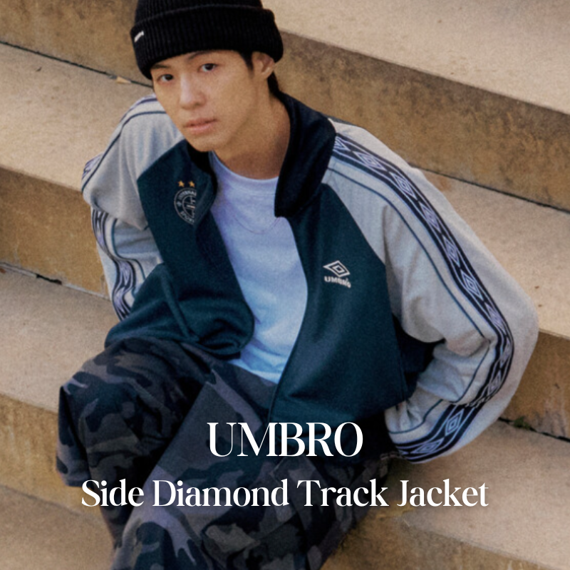 【代購】UMBRO 側邊菱格拼接運動 Track Jacket