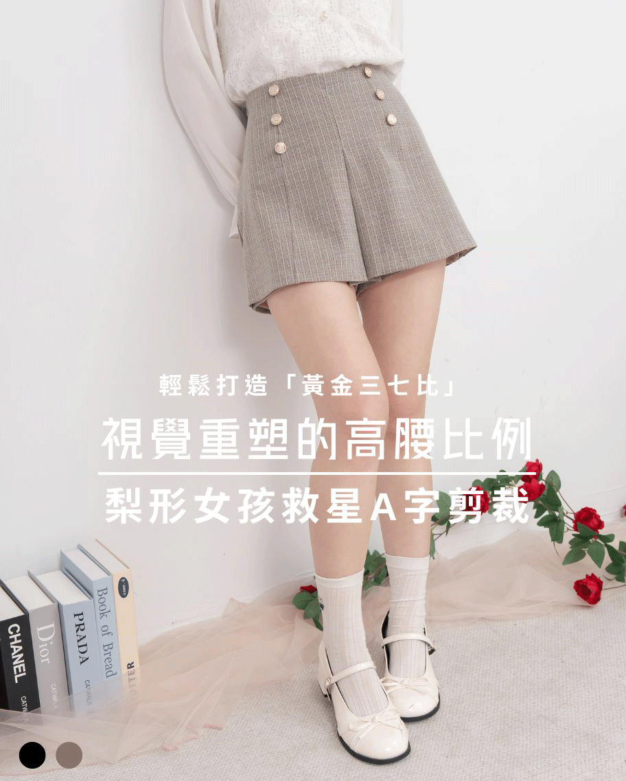 小香風雙排釦A字短褲