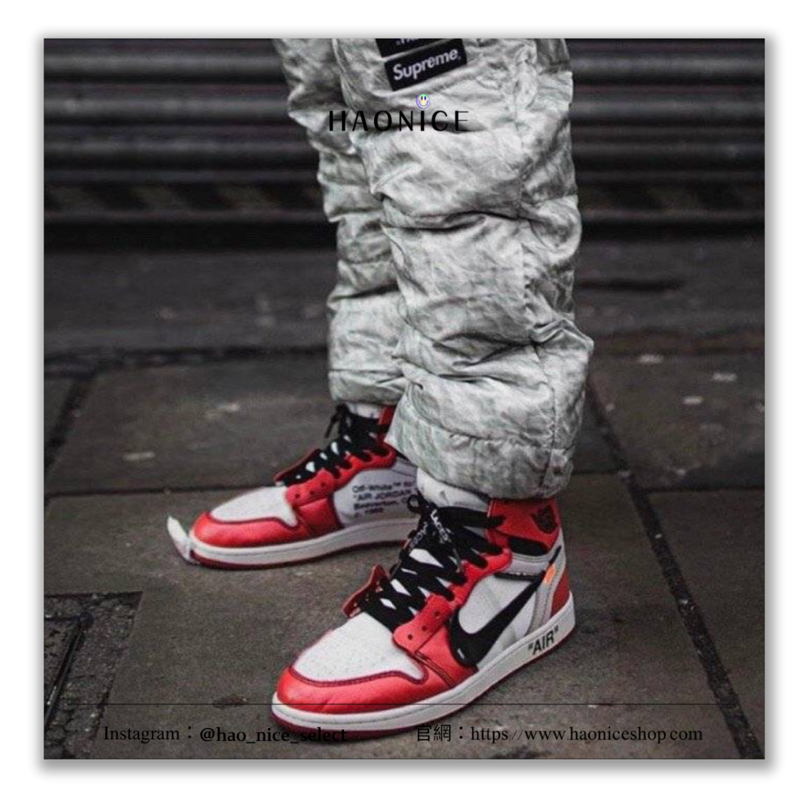【HAO NICE】100%正品🔥Air Jordan 1 High x Off-White⚡️芝加哥 復古紅白黑 皮革 高筒籃球鞋