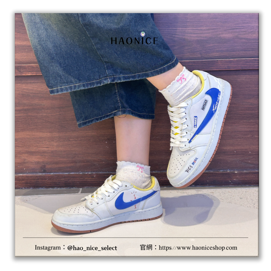 【HAO NICE】惡作劇訂製款🔥Air Jordan 1 x Travis Scott 墨西哥7.0倒勾 賽道風格 灰白藍 板鞋 籃球鞋
