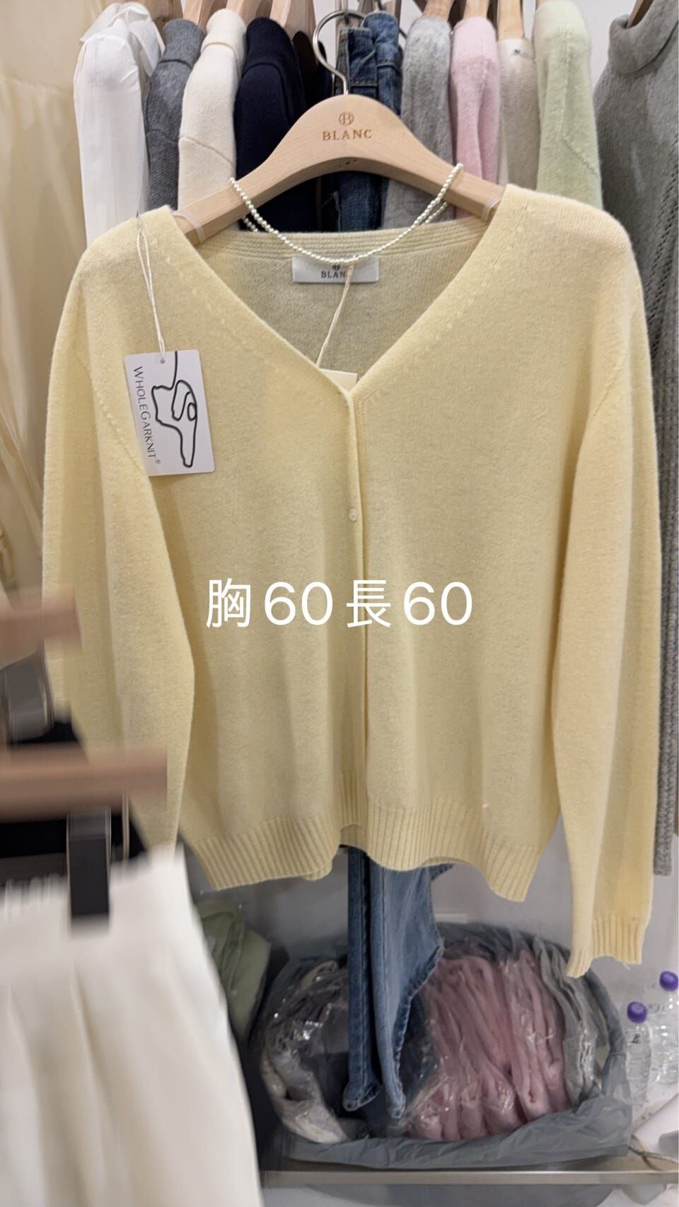 MB5503 純羊毛V領針織小外套 *特價* (優惠碼同充值購物金不適用)