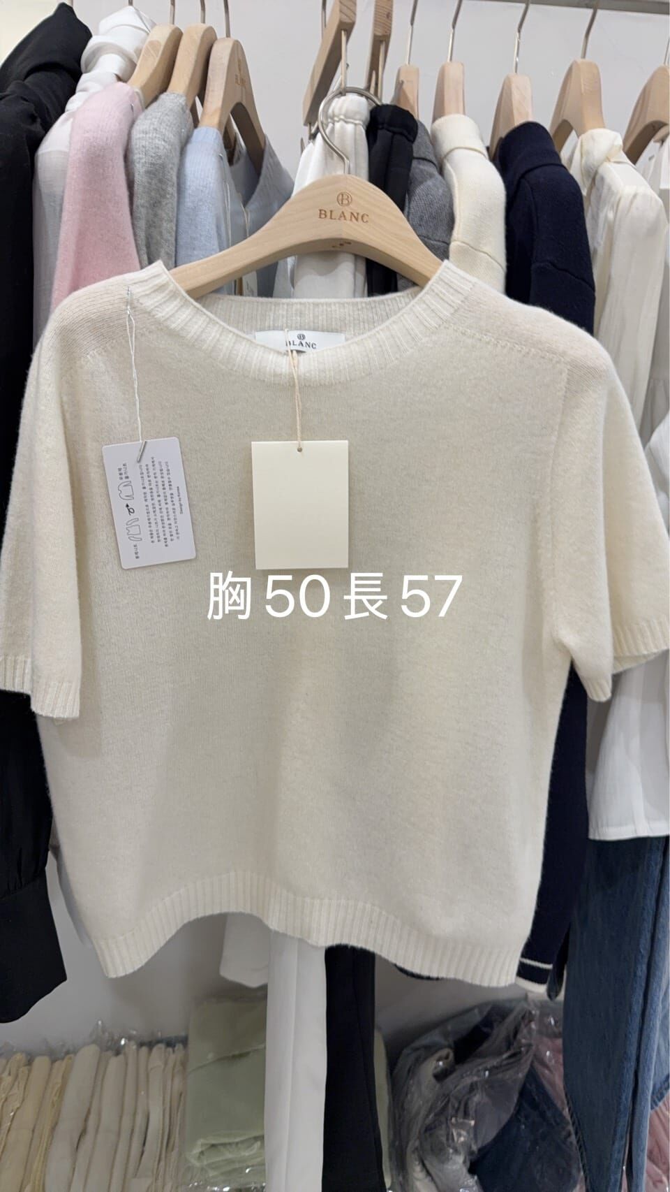 MB5513 純羊毛短袖針織衫 *特價* (優惠碼同充值購物金不適用)