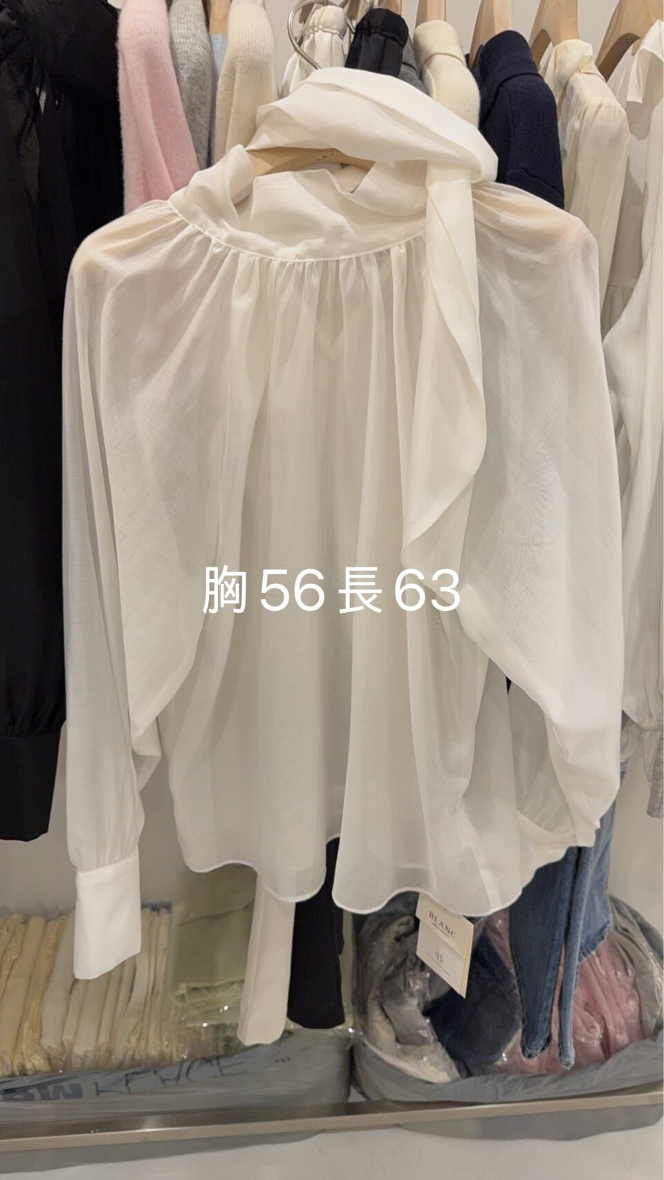 MB5512 領巾透紗上衣 *特價* (優惠碼同充值購物金不適用)