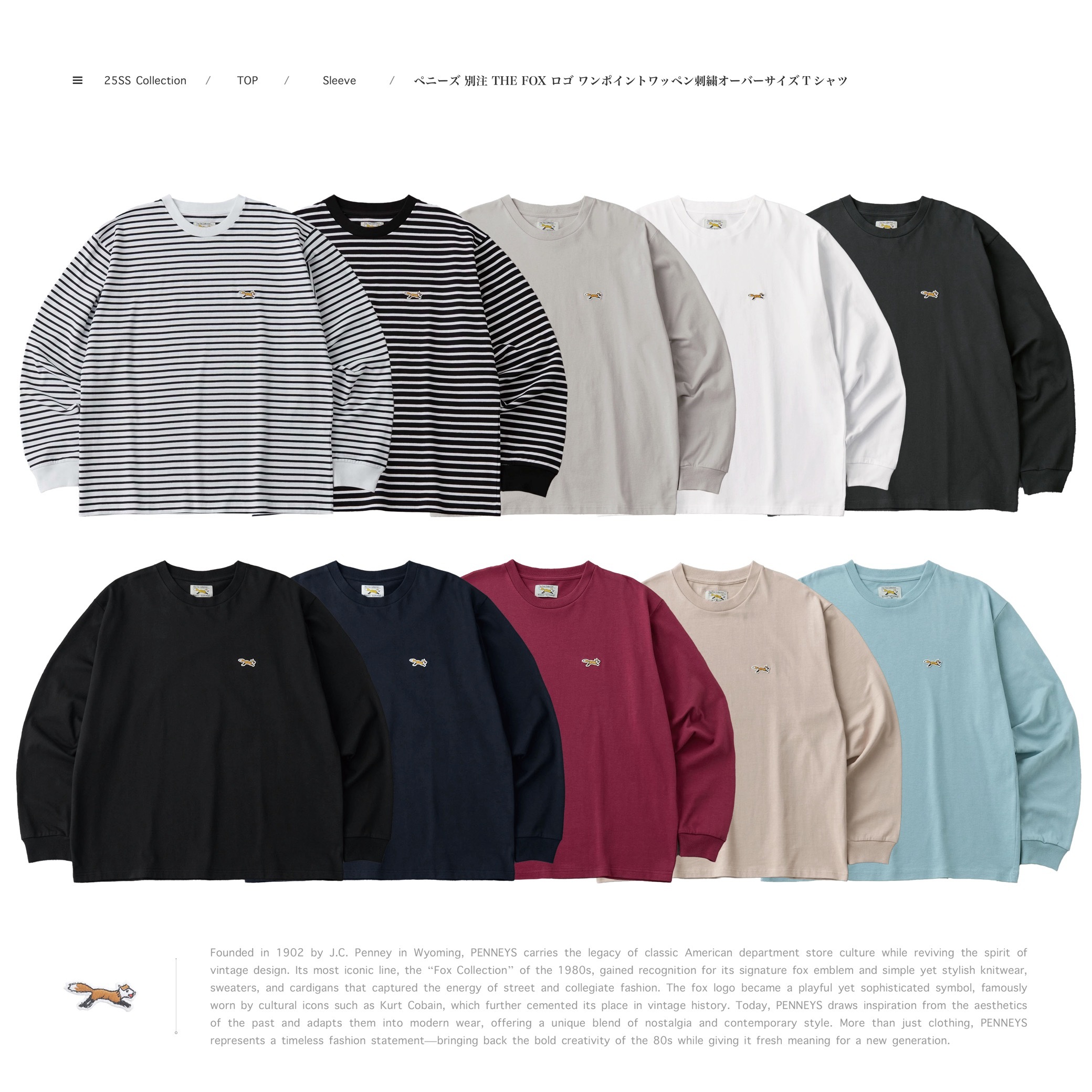 PENNEYS - ペニーズ 別注 THE FOX ロゴ ワンポイントワッペン刺繍オーバーサイズTシャツ