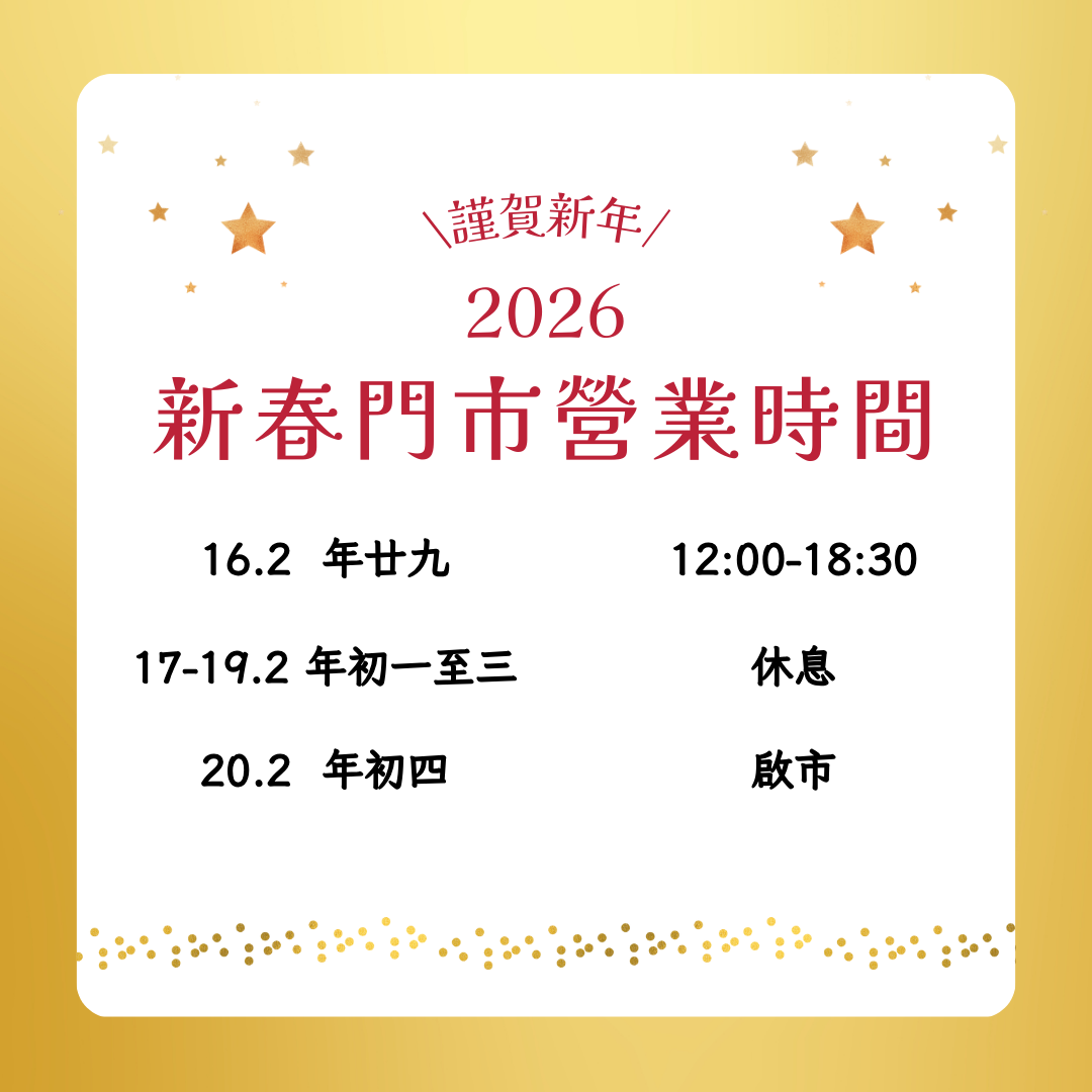 貓用品-貓糧-門市-實體店