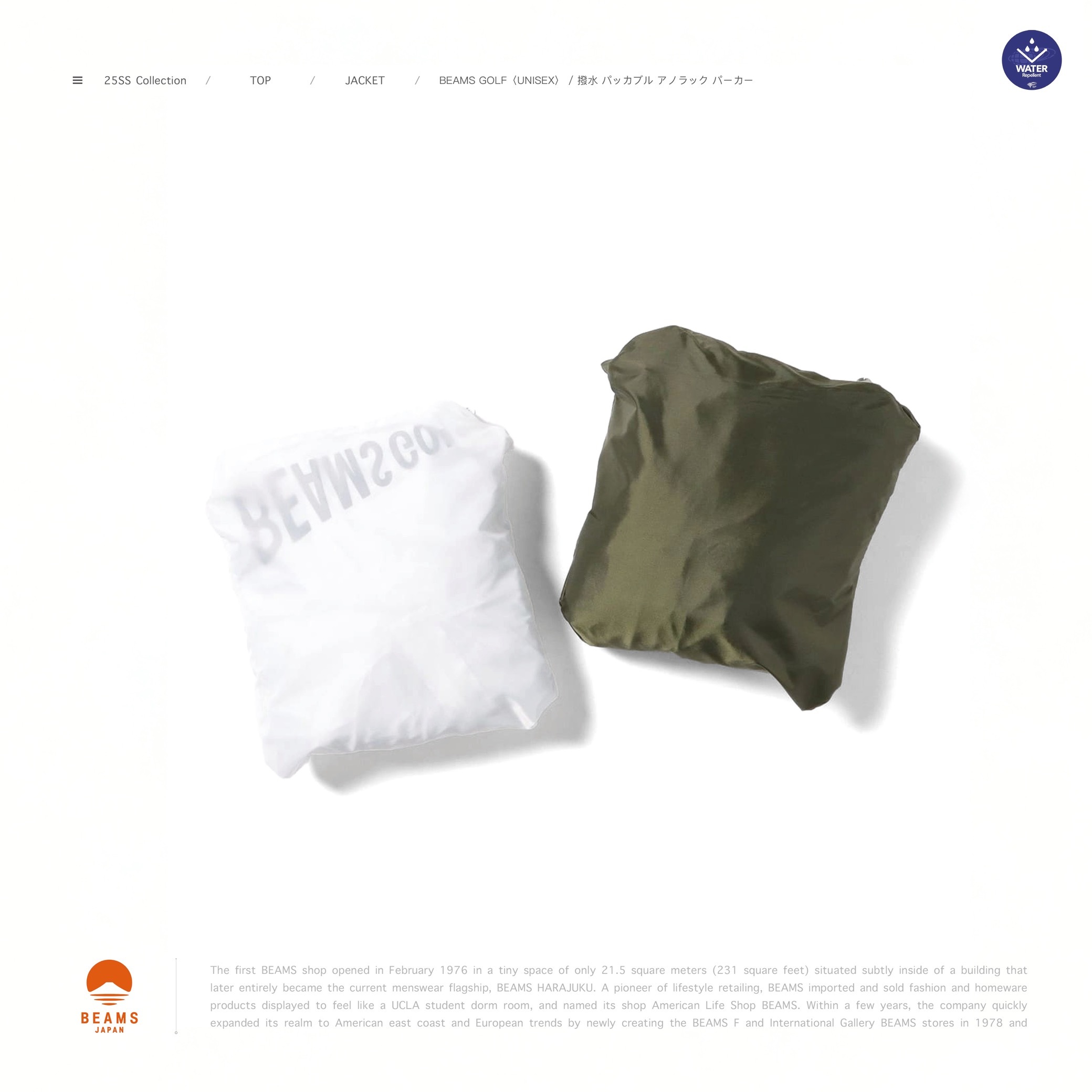 BEAMS GOLF - 撥水 パッカブル アノラック パーカー