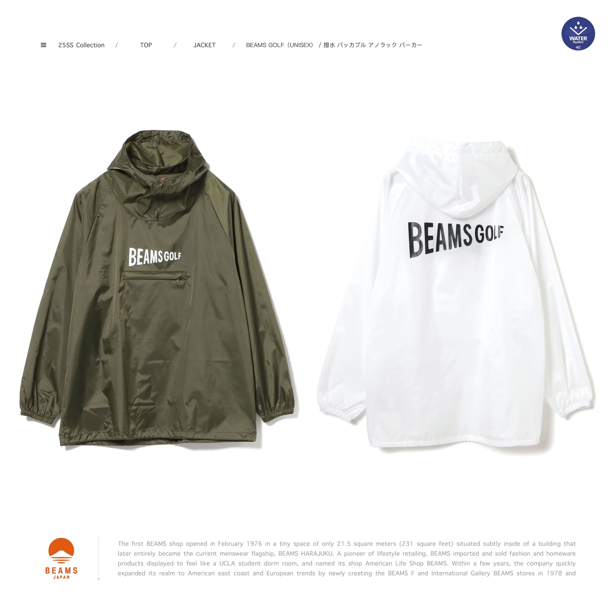 BEAMS GOLF - 撥水 パッカブル アノラック パーカー