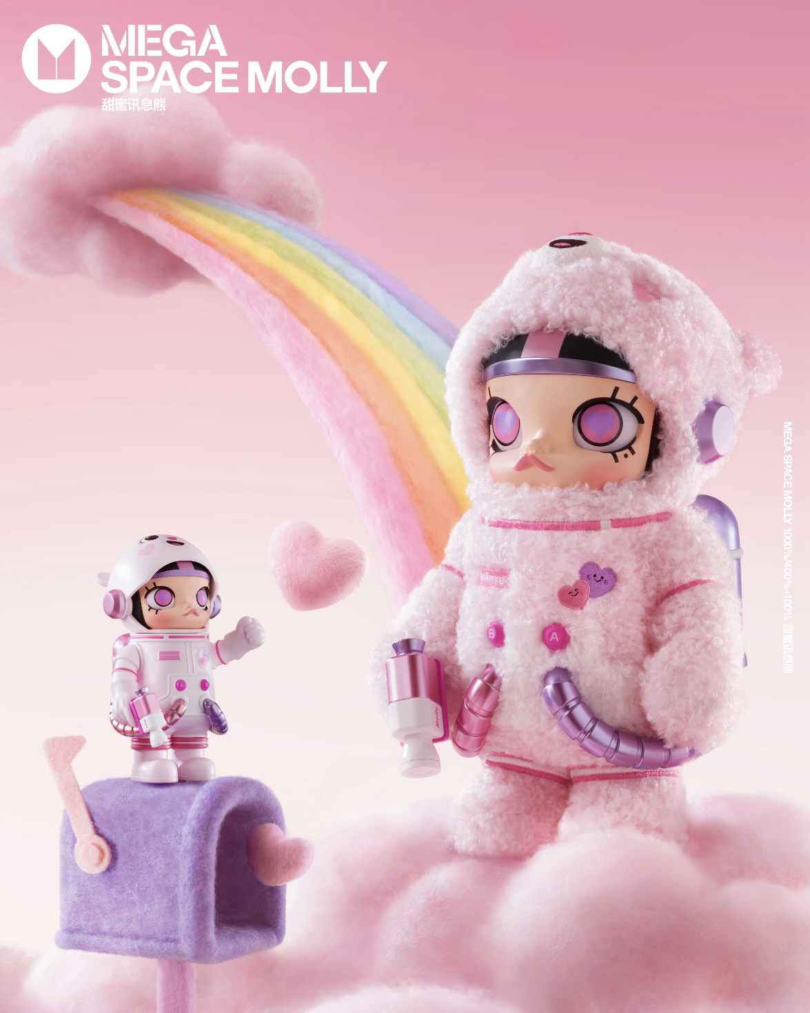 <官方正版>POPMART MEGA SPACE MOLLY 甜蜜訊息熊 400%+100% 泡泡瑪特 公仔 擺件