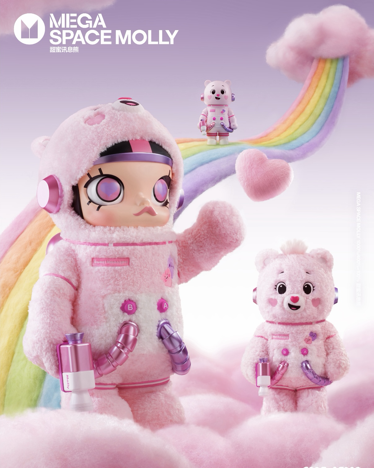 <官方正版>POPMART MEGA SPACE MOLLY 甜蜜訊息熊 400%+100% 泡泡瑪特 公仔 擺件