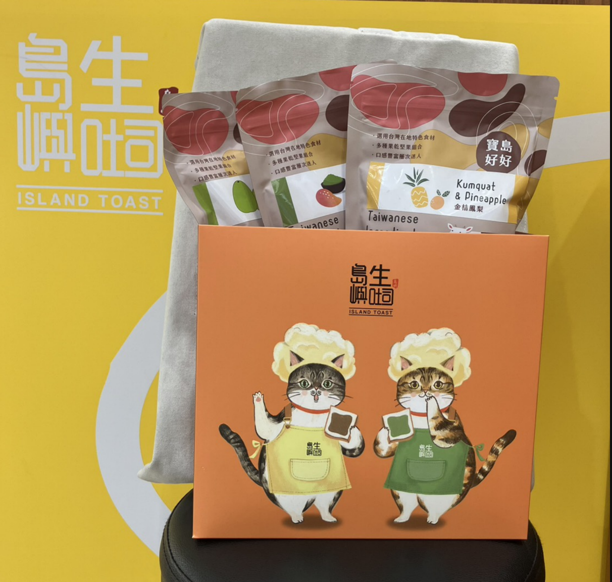 新年禮盒組-貓貓禮盒（台灣果乾牛嘎糖禮盒）