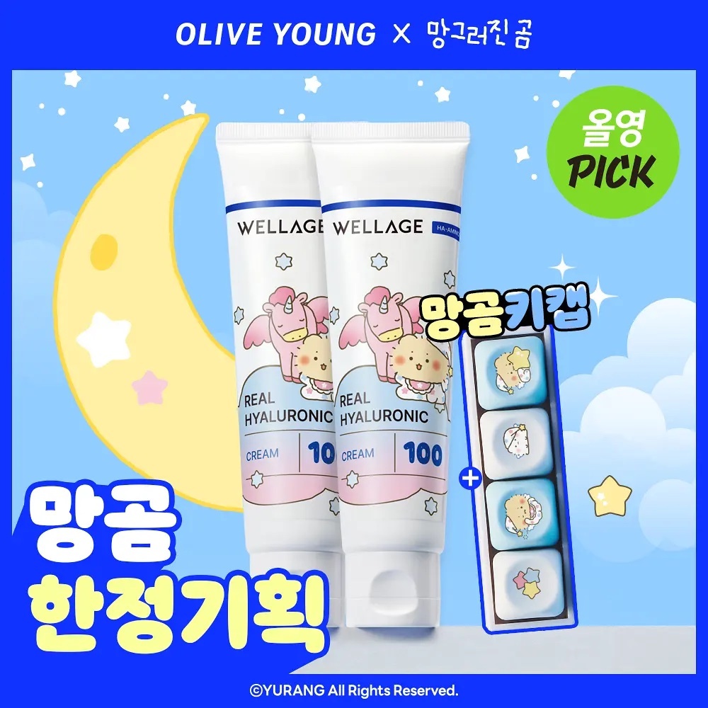 《Olive Young連線》[mangomee EDITION] WELLAGE Real Hyaluronic 100 Cream 50ml Double Pack (+Keycap keyring)