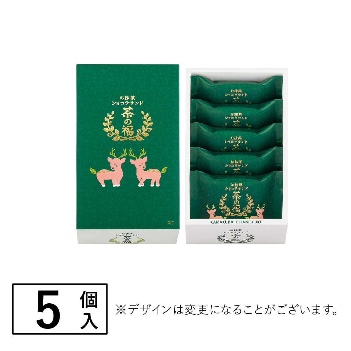 KAMAKURA茶の福 抹茶巧克力夾心餅乾（5 入）