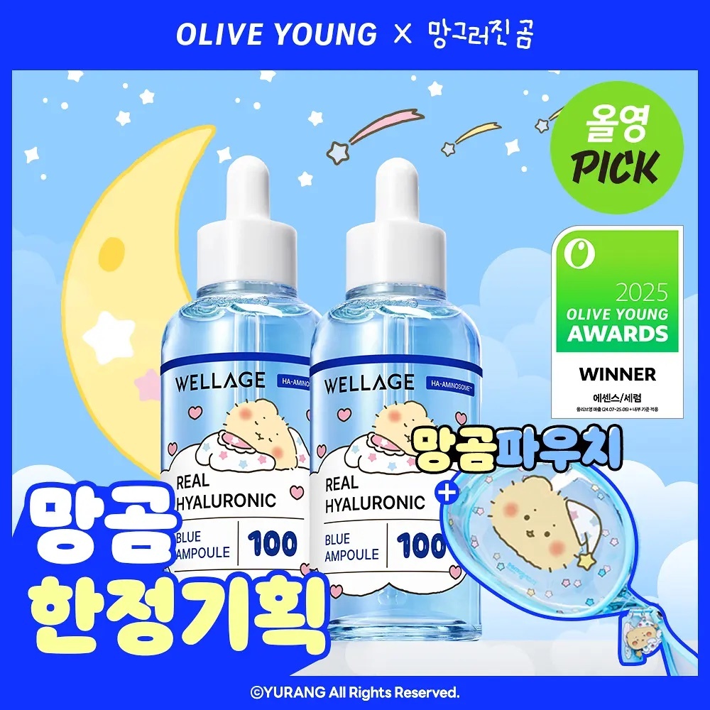 《Olive Young連線》[mangomee EDITION] WELLAGE Real Hyaluronic Blue 100 Ampoule 75ml Double Pack (+Cream 20ml+PVC Pouch)