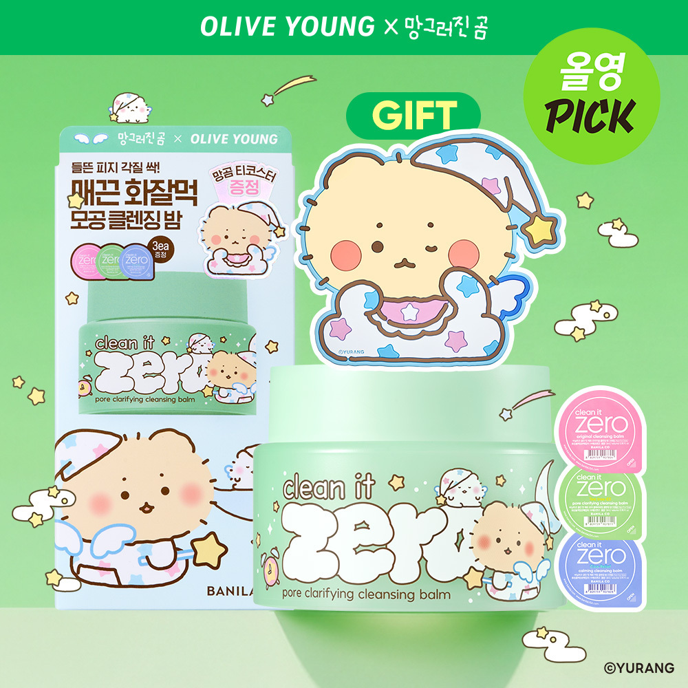 [01/02 - 30/04] Banila Co. x 망그러진곰 Clean It Zero Pore Clarifying Cleansing Balm 100ml [Olive Young Planning Set]