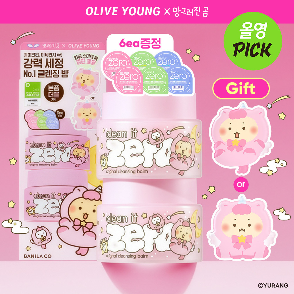 [01/02 - 30/04] Banila Co. x 망그러진곰 Clean It Zero Original Cleansing Balm 100ml [Olive Young Double Planning Set]