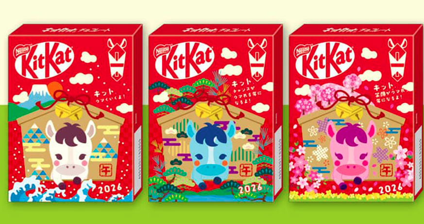 現貨KitKat 馬年限量紅包巧克力