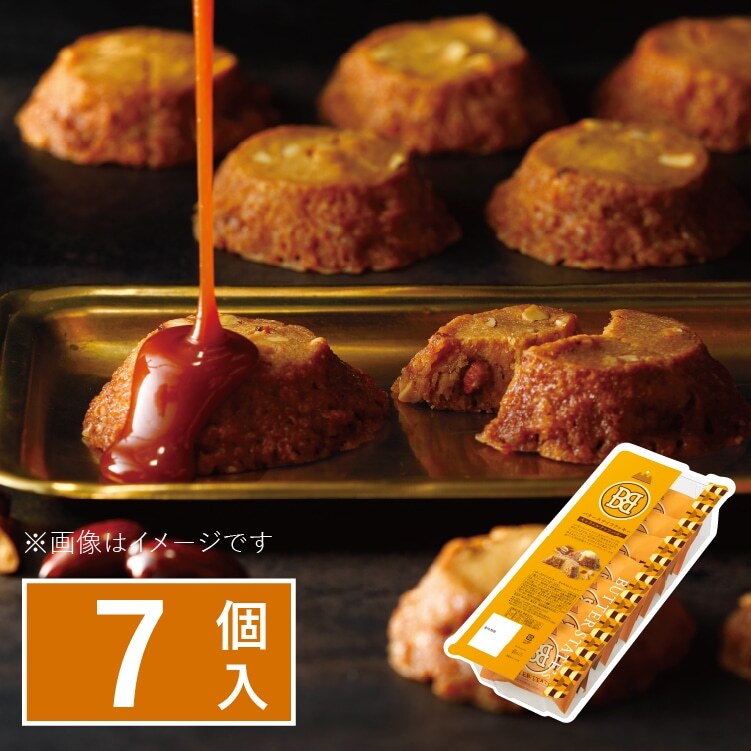 BUTTER STATE’S 焦糖堅果奶油曲奇（7 入裝）
