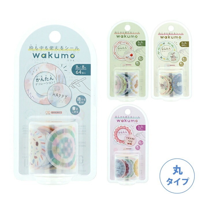 WAKUMO 花邊雙框貼紙捲 圓形 4款｜日本SUN STAR