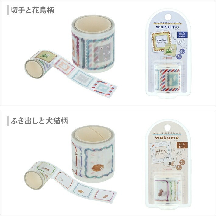 WAKUMO 花邊雙框貼紙捲 方形 4款｜日本SUN STAR