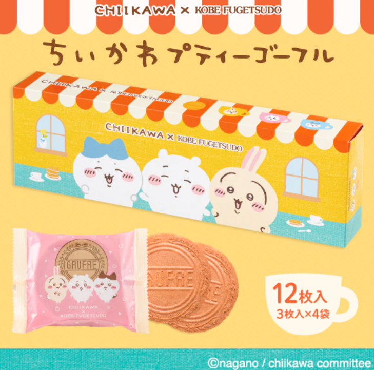 神戶風月堂Chiikawa法蘭酥 三味12件裝