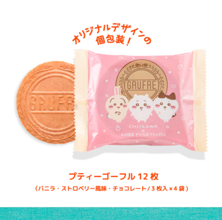 神戶風月堂Chiikawa法蘭酥 三味12件裝
