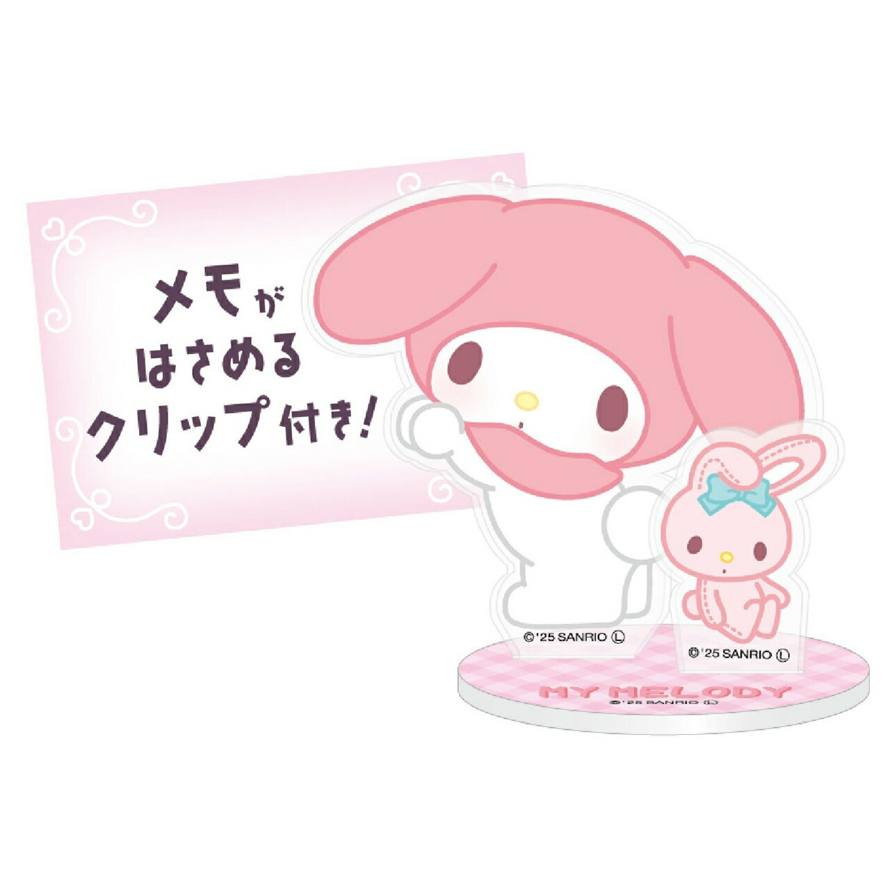 日本 Sanrio 亞加力便條掛立牌盲盒