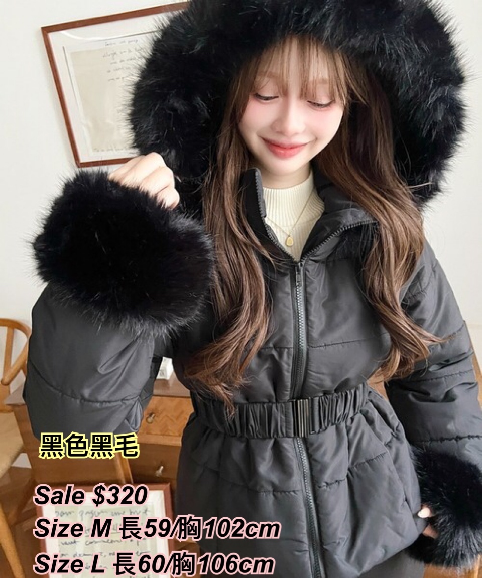 260204 日系女裝moments 束腰手袖毛毛褸/2 色