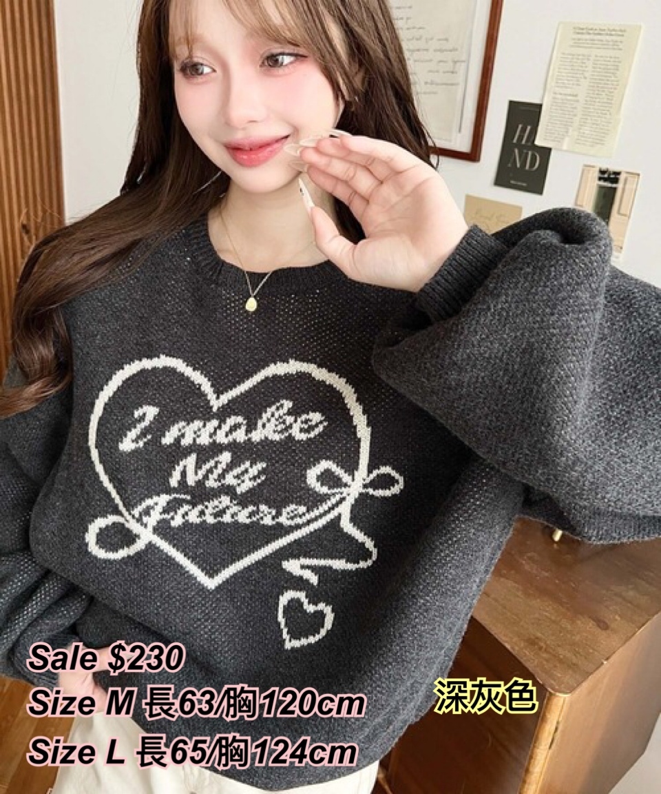 260204 日系女裝moments 心形蝴蝶圖案英文字冷衫/3 色