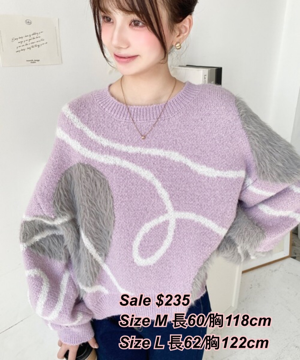 260204 日系女裝moments 心形毛毛圖案線條冷衫/3 色