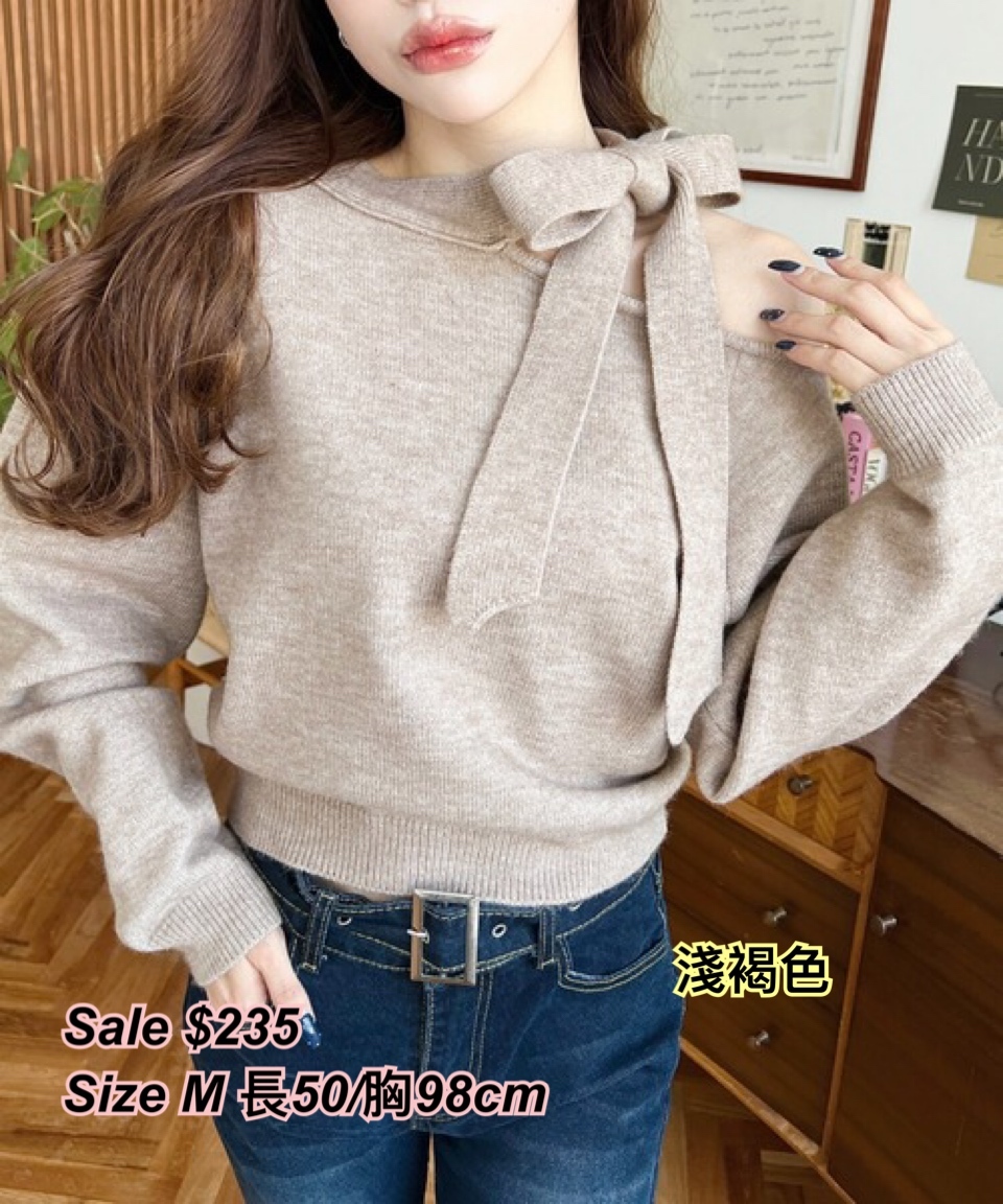 260204 日系女裝moments 露肩蝴蝶結冷衫/2  色