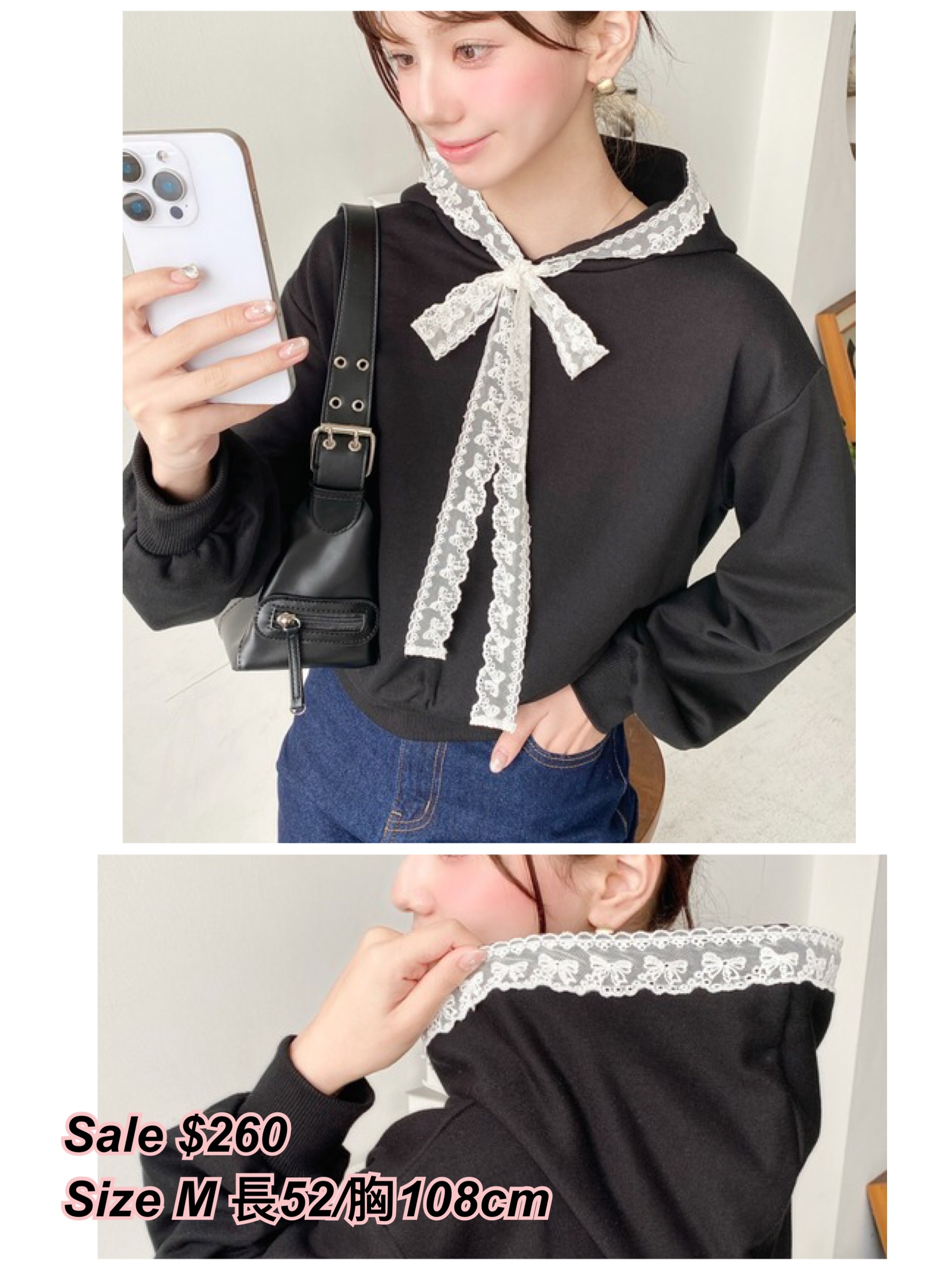 260204 日系女裝moments lace 邊有帽上衣/3 色