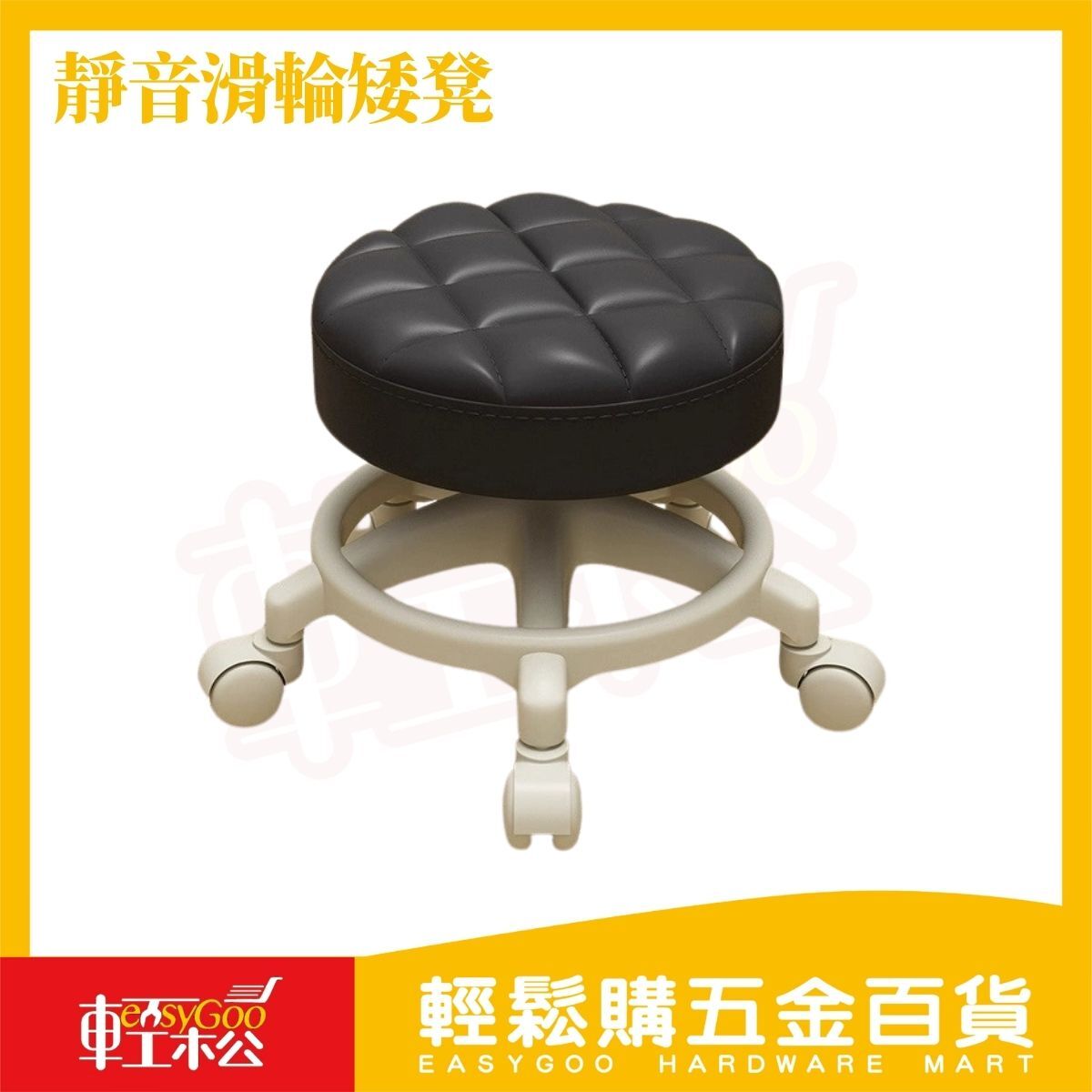 靜音滑輪矮凳 圓形皮革工作椅｜360度萬向輪 可移動矮凳 加厚坐墊 一體成型底座美容椅 工作凳 修腳凳【輕鬆購五金百貨】