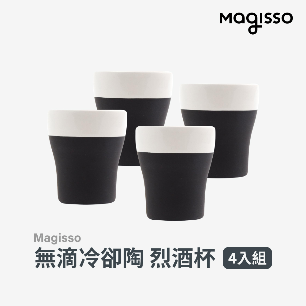 Magisso|無滴冷卻陶 烈酒杯(4入組)【福利品】