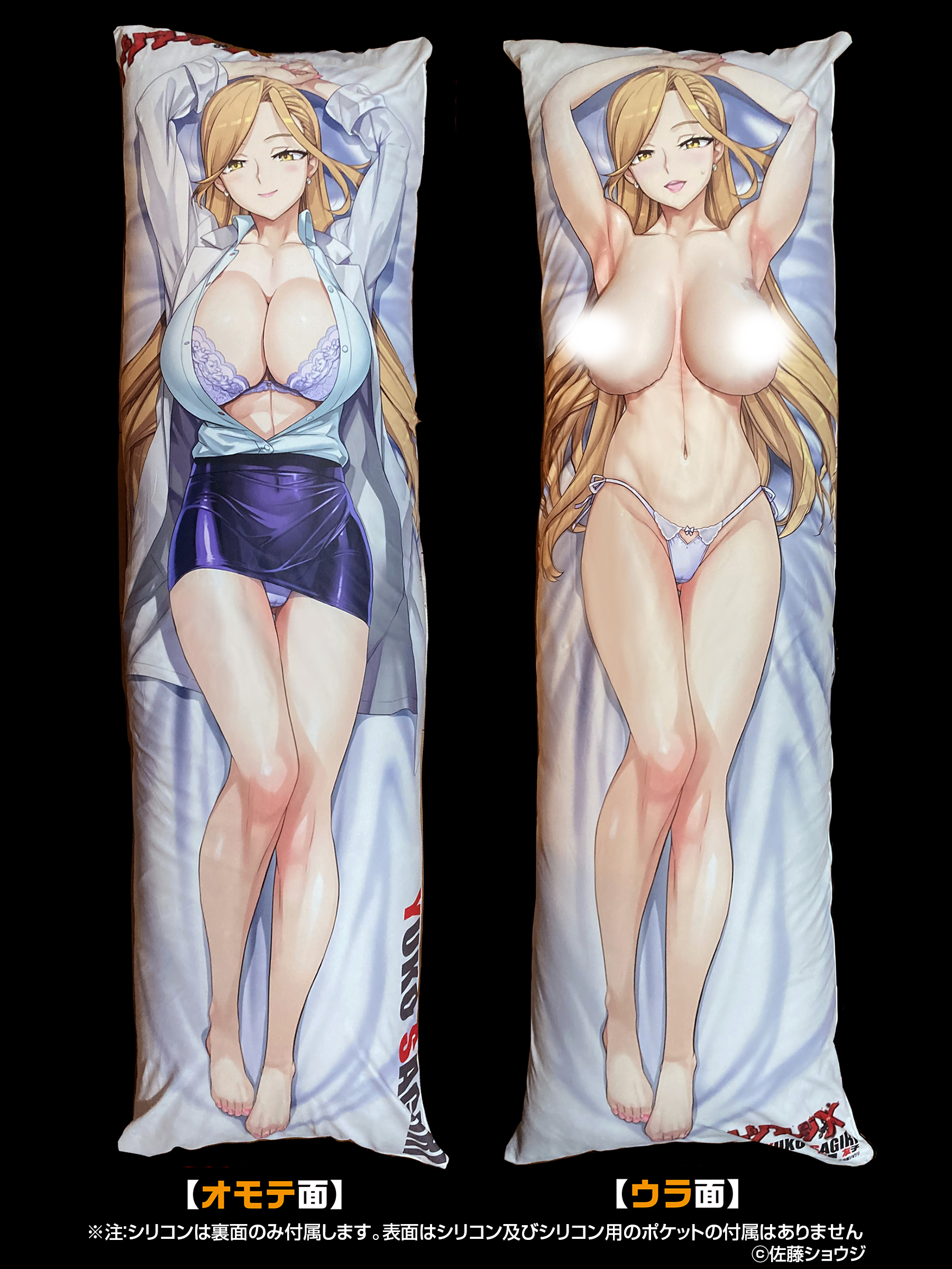 「R18.Japan」「預購」Orchid Seed トリアージX 狭霧友子 爆乳立体抱枕套