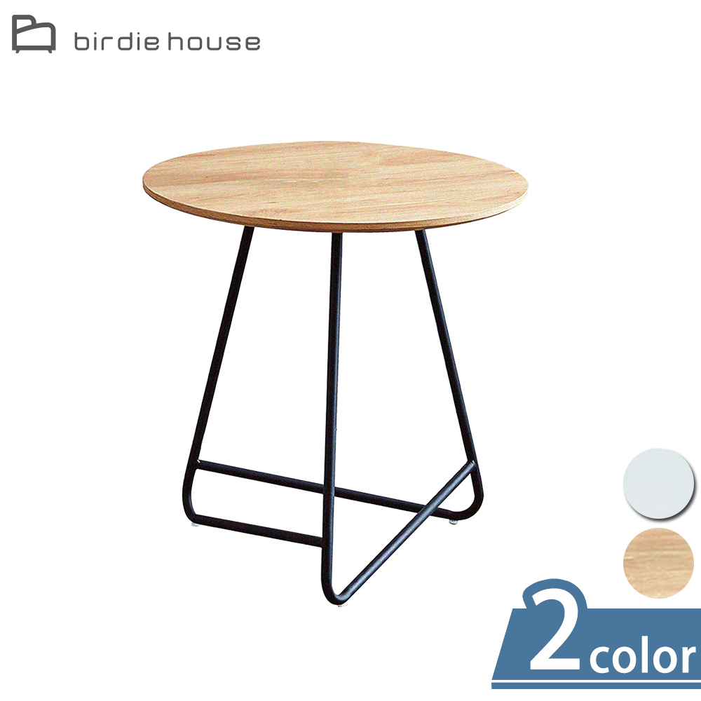 柏蒂家居-蘿拉2尺造型腳座小茶几(兩色可選)