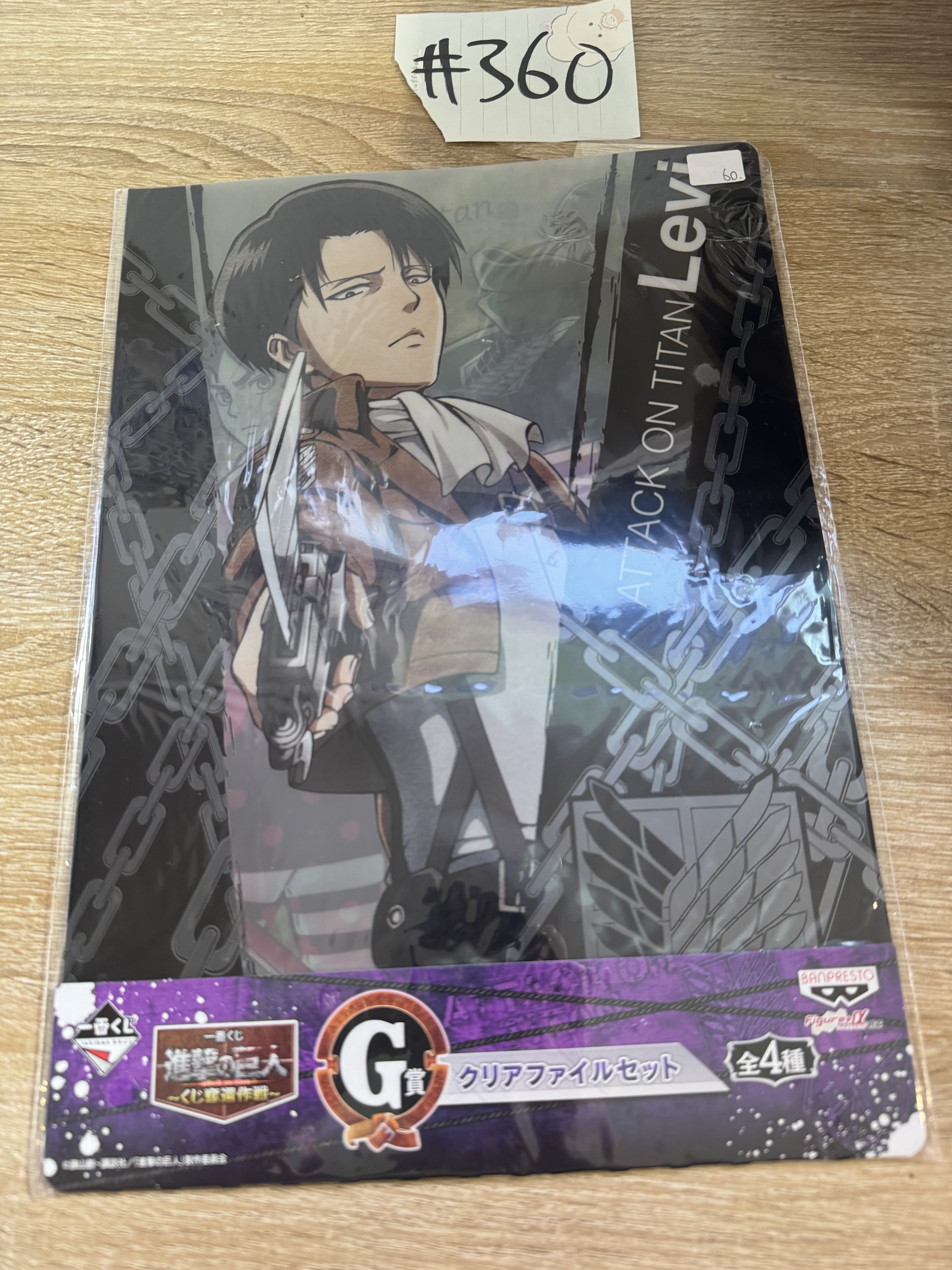 進擊的巨人 LEVI FILE SET#360