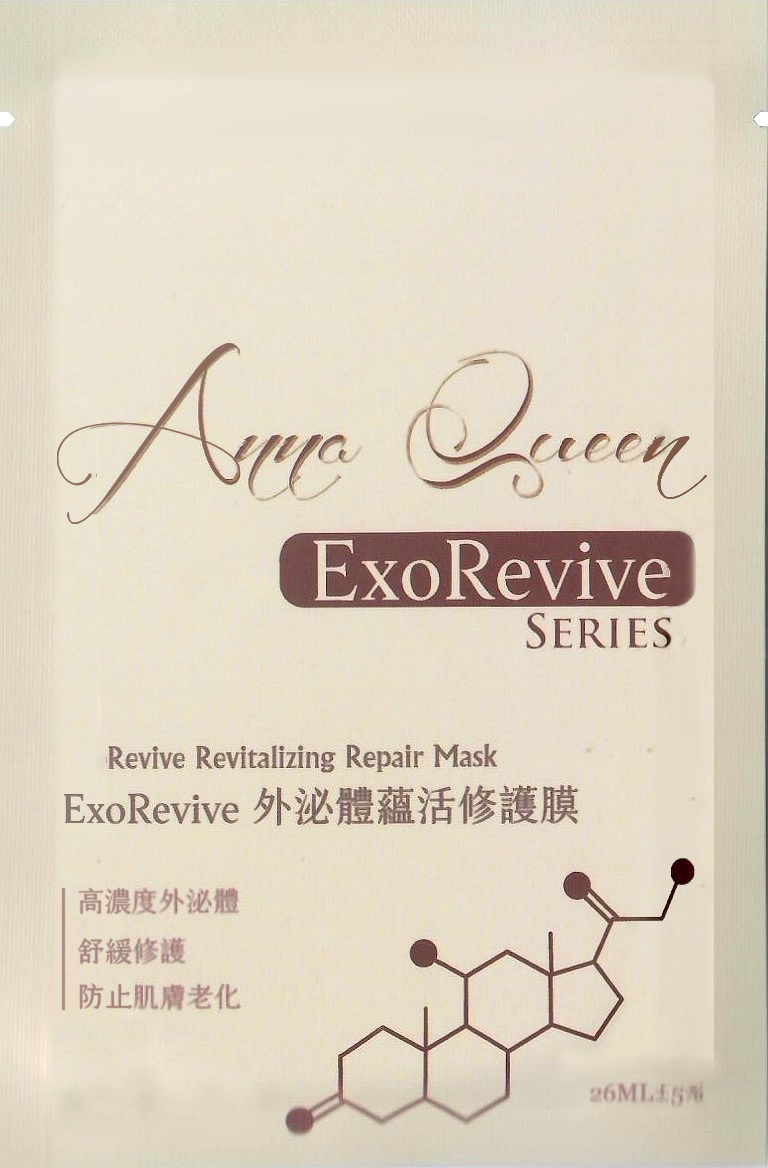 Anna Queen外泌體蘊活修護膜